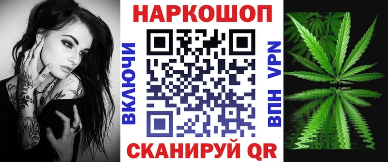 Купить наркотики сайты Ельня АМФ  ГАШ  Псилоцибиновые грибы  Кокаин  СОЛЬ  Канабис 