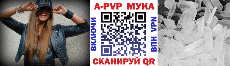 Альфа ПВП Соль Ельня