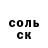 A-PVP Соль MUZ.GAM. GAM