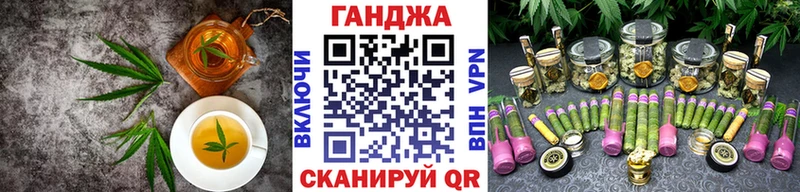 Cannafood конопля  цены   Ельня 