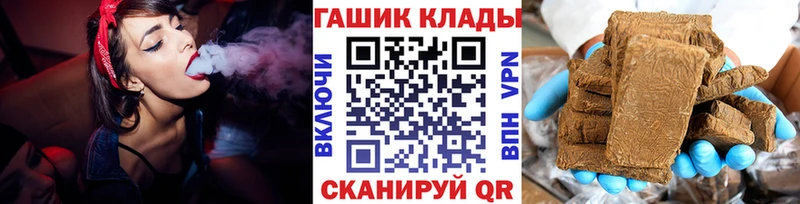 как найти закладки  Ельня  ГАШИШ гарик 