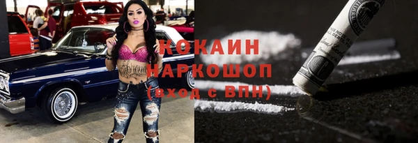 мефедрон VHQ Вязники