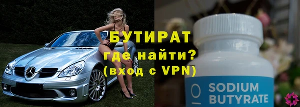 мефедрон VHQ Вязники