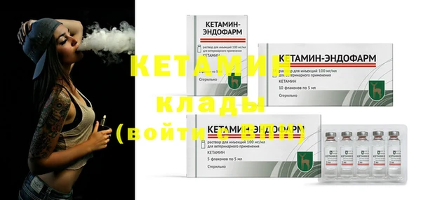 ешки Вязьма