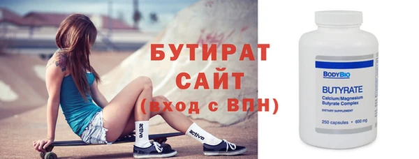 трава Верхний Тагил