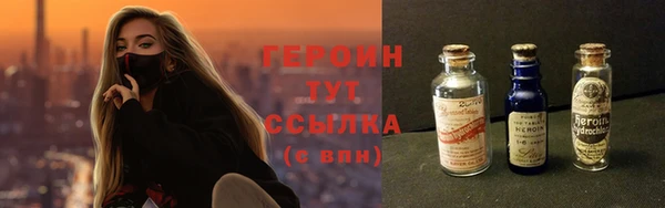 мефедрон VHQ Вязники