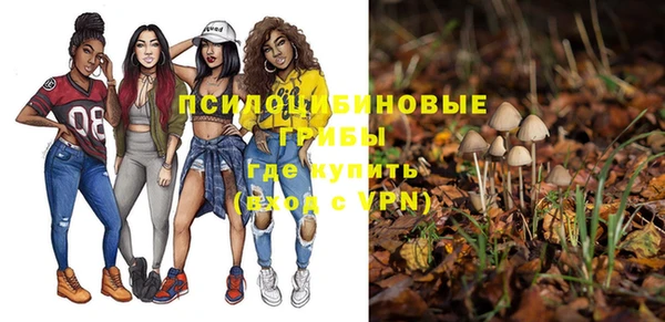 мефедрон VHQ Вязники