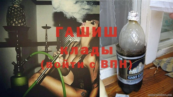 каннабис Верея