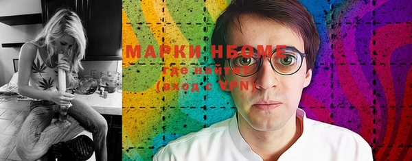 мефедрон VHQ Вязники