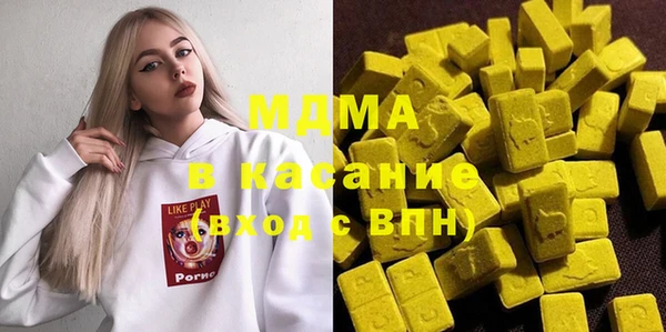 кокаин Володарск