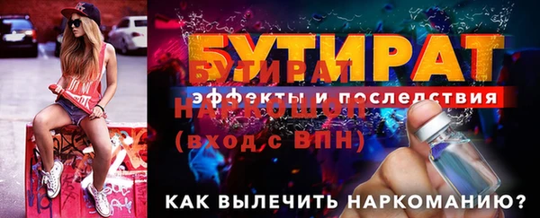 ешки Вязьма