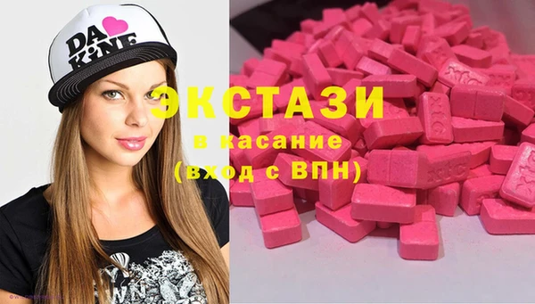 марихуана Волосово