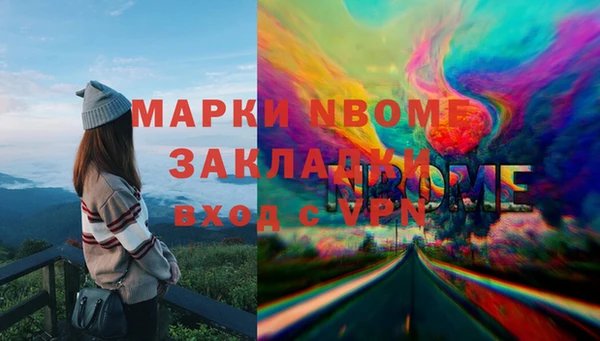 мефедрон VHQ Вязники