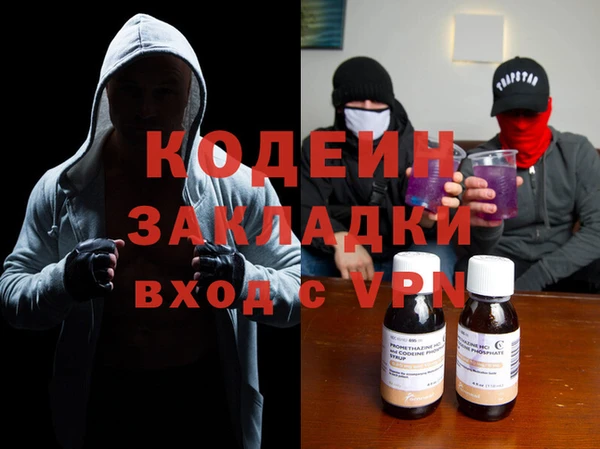 mix Горнозаводск