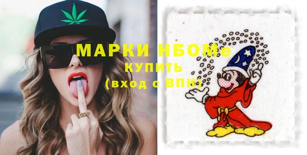 ешки Вязьма