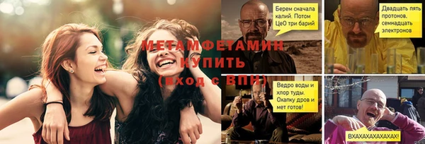 мефедрон VHQ Вязники