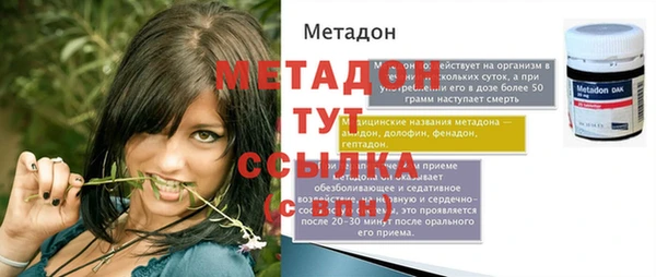 дмт Горняк