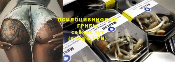 мескалин Верхнеуральск