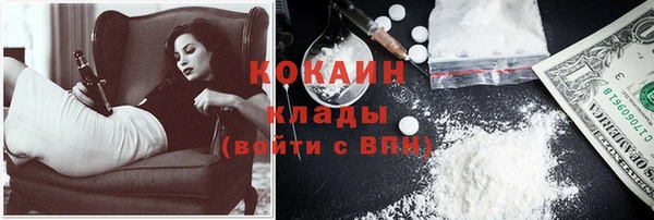 синтетический гашиш Горно-Алтайск