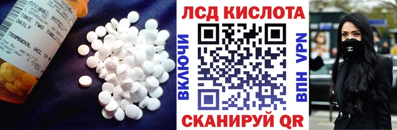 ЛСД экстази кислота  Ельня 