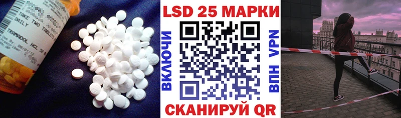 Лсд 25 экстази ecstasy Ельня