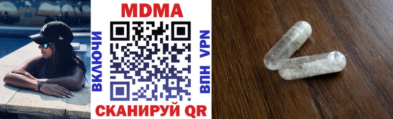 MDMA VHQ  Ельня 