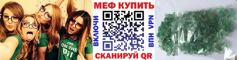 МЕФ мяу мяу  blacksprut сайт  Ельня 
