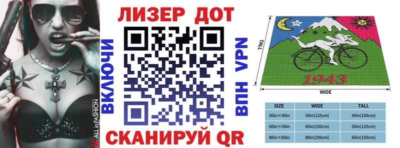 Марки NBOMe 1,5мг Ельня