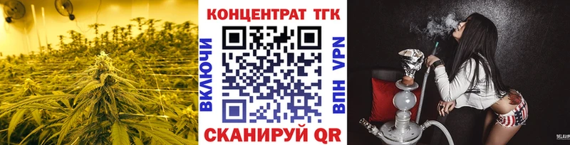 где купить наркоту  Ельня  Дистиллят ТГК Wax 